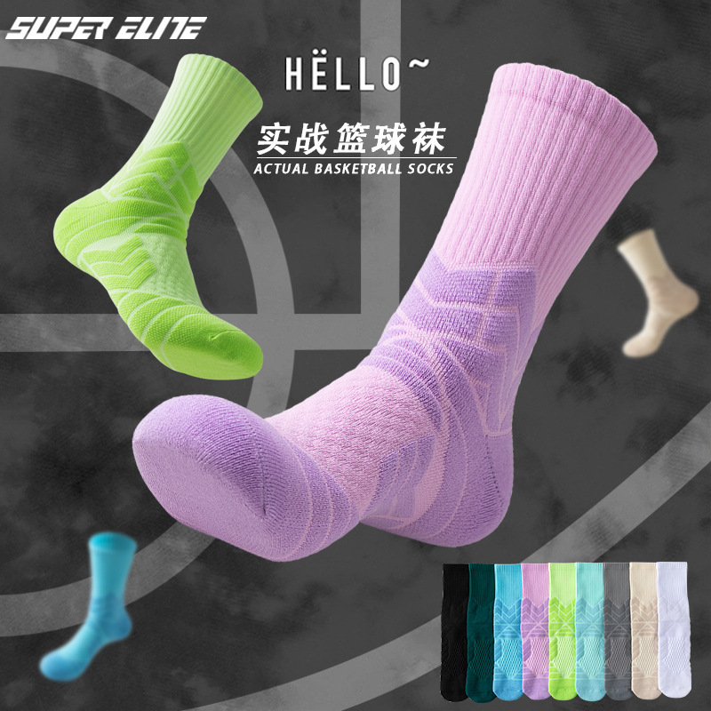 Professional Basketball Socks Towel Bottom Sweat-Absorbent Breathable Macaron Color Men's and Women's Practical Training High-Top Sports Socks Professional Basketball Socks Towel Bottom Sweat-Absorbent Breathable Macaron Color Men's and Women's Practical Training High-Top Sports Socks