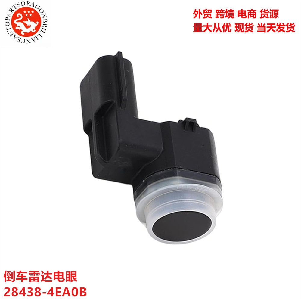 Coche adecuado para Nissan radar de marcha atrás ojo eléctrico 28438-4ea0b 28438-4ea0a 284384CC5B