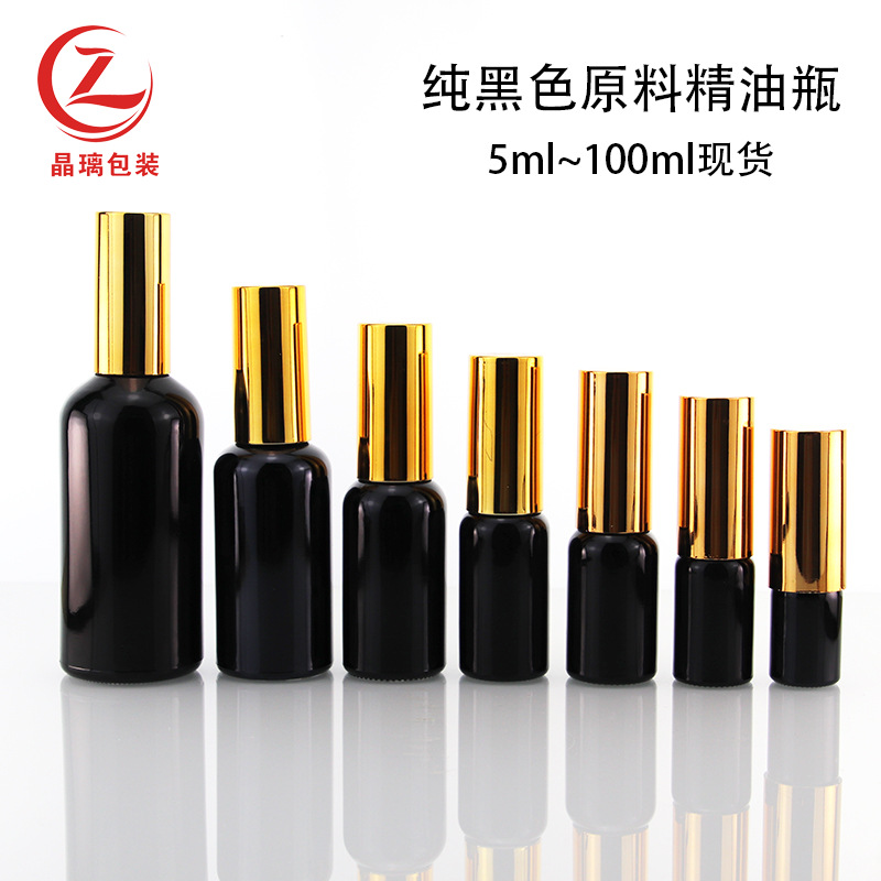 厂家现货5-100ml纯黑色精油瓶 玻璃喷雾瓶化妆品原精华分装滴管瓶