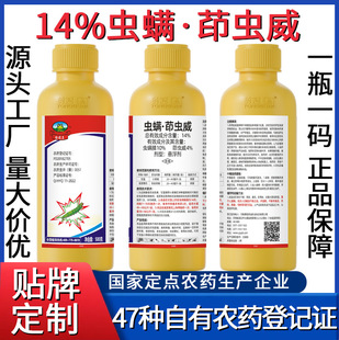 ODM���Ƽӹ�14%�x�\&middot;���x���rș���x���x�\�����x�����{С�˶�