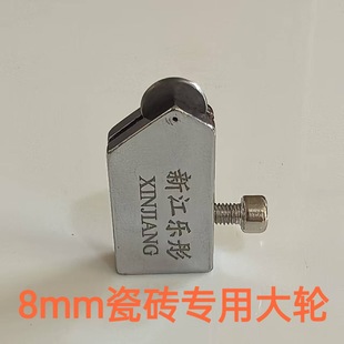 New 8mm Extra Large Wheel T-Type Push Knife Glass Knife Universal Knife Wheel Tile Rock Slab Full-Body Brick Cutting Sharp
