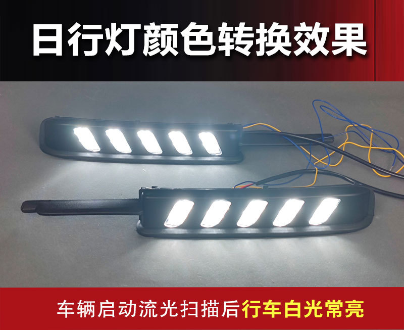 Suitable for Toyota 05-09 Old Reiz Models, Reiz Modified Special Led Front Bumper Daytime Running Lights
