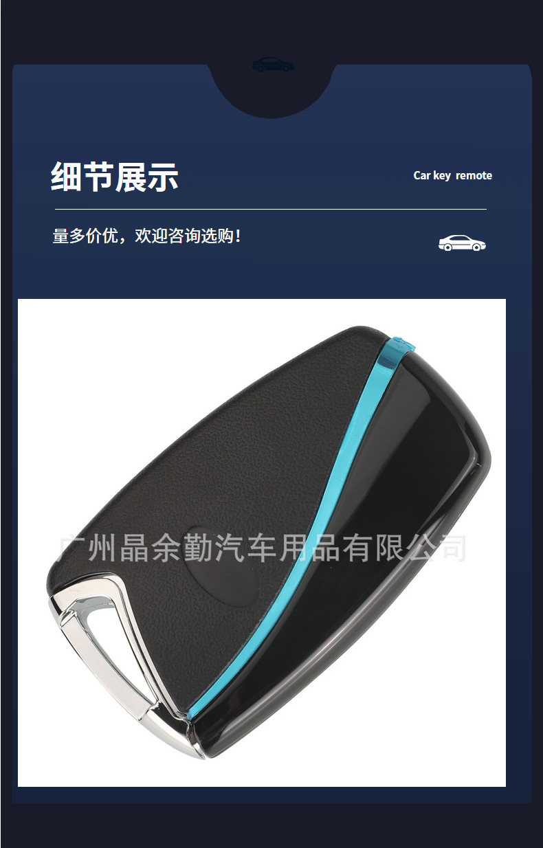 Suitable for 3/4 key Hyundai Xinshengda car intelligent remote control key shell middle slot with battery holder