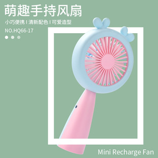 Mini Handheld Foldableing Small Fan Portable USB Charging Student Dormitory Desktop Electric Fan Gift Foldableable