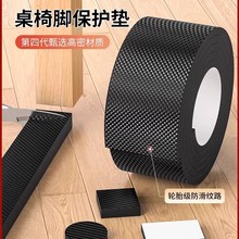 椅子凳子静音脚垫餐桌椅木地板保护防滑耐磨橡胶硅胶家具沙发脚套