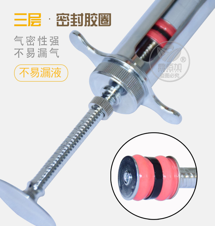 金属注射器AA详情页 (7).jpg