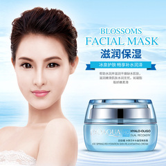 Poquan Yaixin Ice Spring Super Hydrating Crystal Clear Moisturizing Cream, Gentle Hydration Facial Care