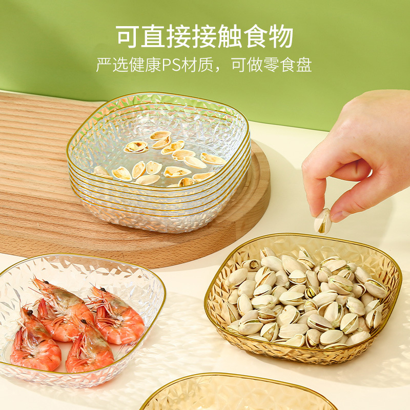 精致吐骨碟餐桌垃圾渣盘骨头碟高级感轻奢家用骨碟新菜碟小盘子|undefined