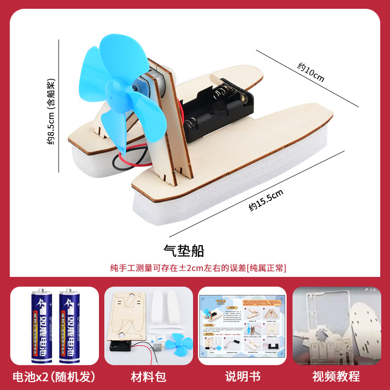 에어쿠션 보트 [무료 배터리]