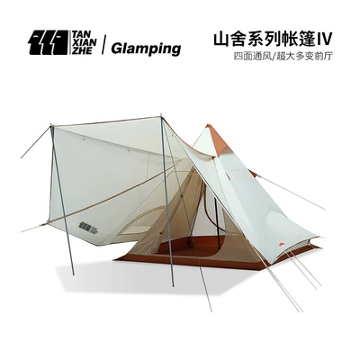 3-4-person Pointed Tent Tour – Çadırlar