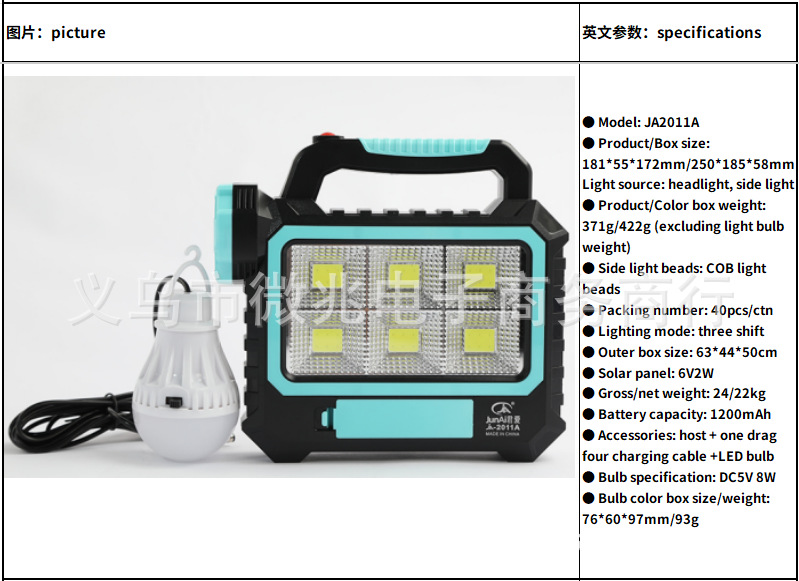 lámpara solar portátil integral lámpara solar portátil camping carpa de luz de emergencia de apagón