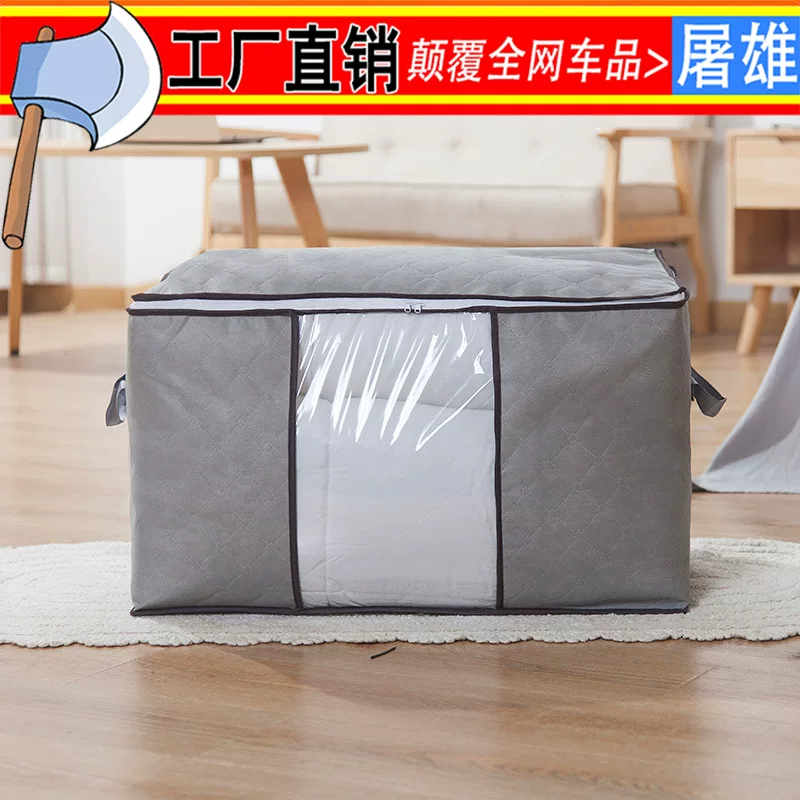 Storage bag, duvet, pack, big cloth for home use, increased thickness