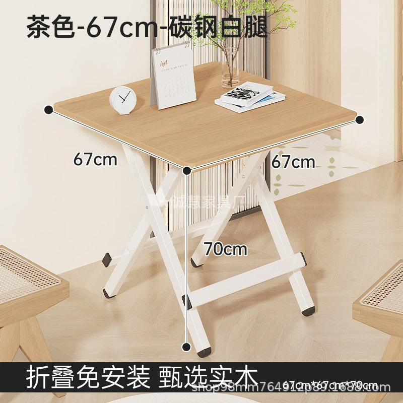 实木折叠桌便携出租屋用简易餐桌家用小户型小方桌夜市摆摊小桌子|undefined