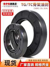 TG4/TC/FB����Ǽ��ͷ�55-78���ݼy�p/����ˮ���S��/O��Ȧ/�M�ω|