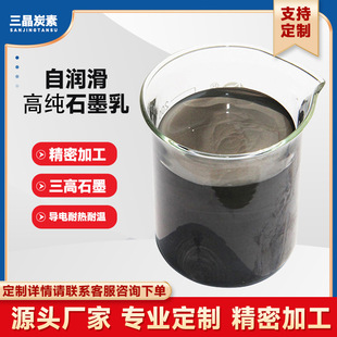 �߼��T��ʯī�����z���� ���D�Ӹߜؽ��� ��F��~Óģ�S�Ұl؛