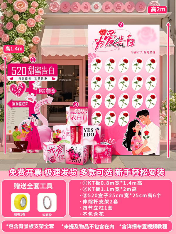 开业气氛围布置门店装饰场景惊喜盲盒墙墙618活动板|undefined