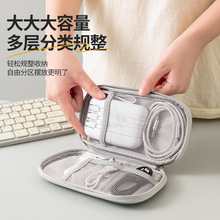 新品手拿数据线收纳包手机充电宝防水皮膜收纳袋防撞耳机收纳包