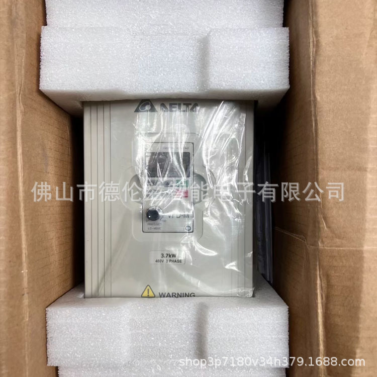 VFD037M43A   Delta/台达变频器全新原装现货包邮 议价