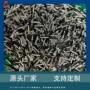 快速温度测温3950外壳
