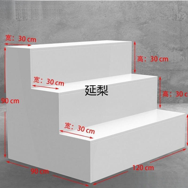 延梨梯形货架阶梯式鞋架台阶柜鲜花化妆品展台礼品展示架包多延梨