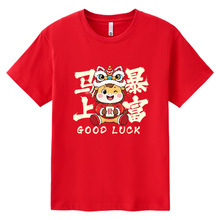 2026�R��t���������tɫ �^�괺����������Ů�����걩���·�