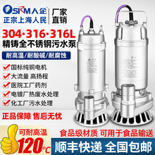 �Ϻ������͸ߜ�304ȫ���P����۝�ˮ��316�����g�����|�僻�����