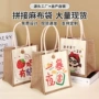 定制便携小号帆布麻布袋