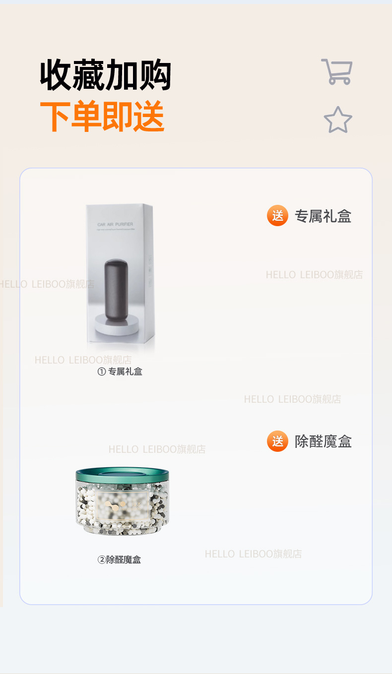 Suitable for Car Air Purifier, Suitable for Xiaomi Car Pm2.5 Negative Ion New Car Interior Formaldehyde Removal
