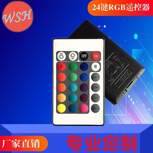 Factory supply 24 key infrared rgb full color ultra thin led strip remote control