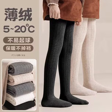 女童打底裤薄绒秋冬款白色宝宝打底舞蹈袜外穿加绒加厚儿童连裤袜