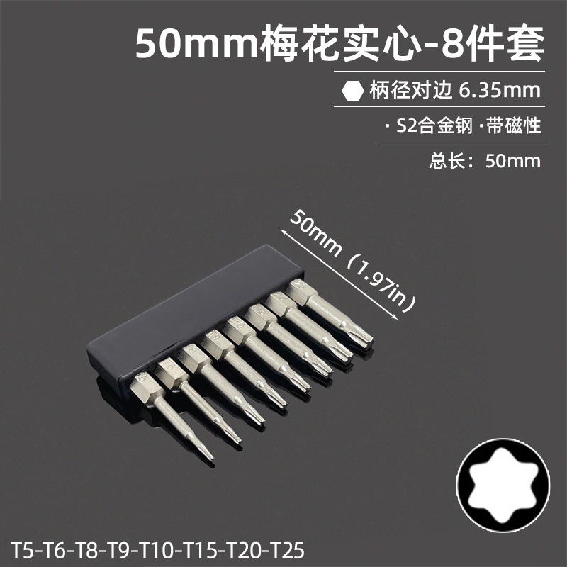 Un destornillador de cabeza de lote de forma especial en forma de U, un triángulo de ciruela de cinco estrellas, un conjunto de destornillador magnético en forma de Y, S2