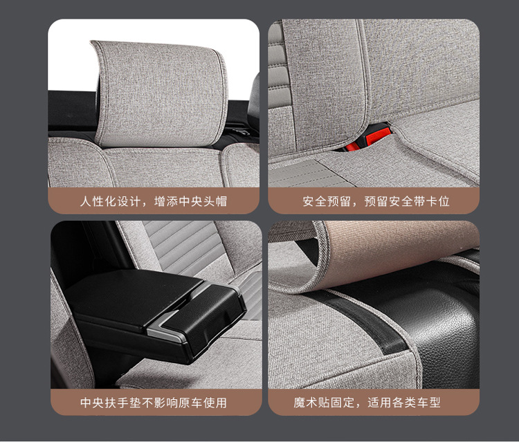 Car Seat Cushion Full Set 26 Summer New Model Linen All-Season Universal Seat Cushion Cotton Linen Seat Cover Leather Seat Cover Custom-Made