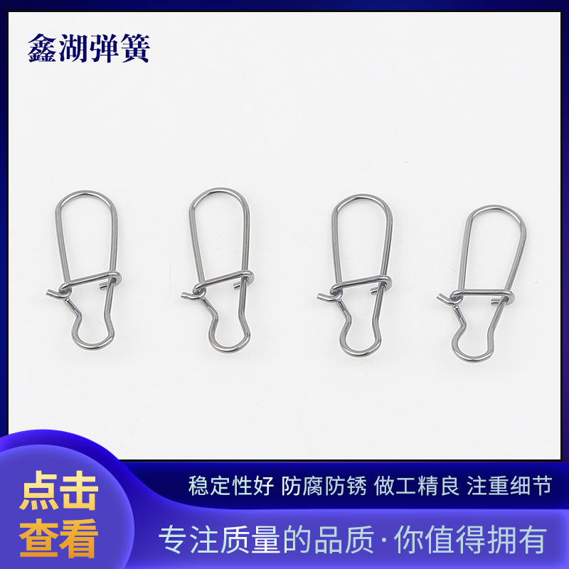 Enhanced Pins, Lure Pins, Stainless Steel Outdoor Fishing Accessories Pins, Gourd Pins, Fishing Gear