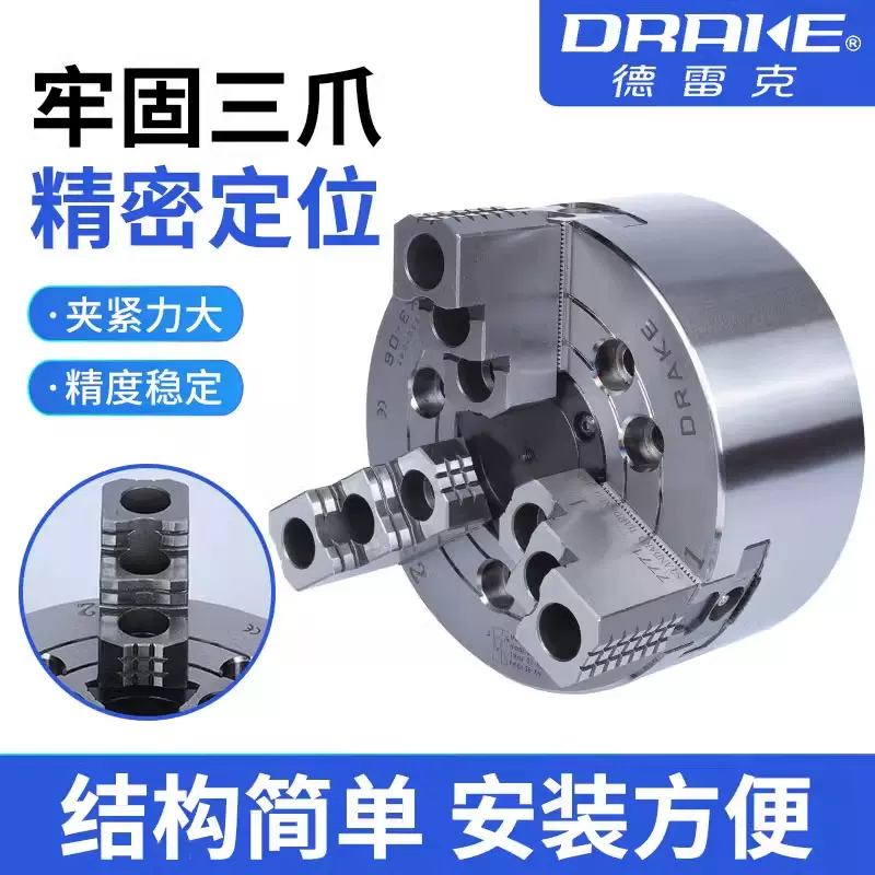 厂家定制三爪中空液压卡盘三爪车床夹头6 8 10 12 15 18 21寸卡盘