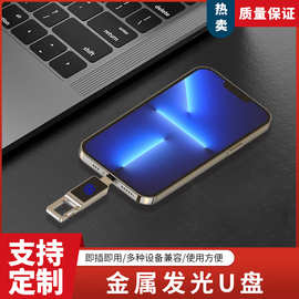 适用手机电脑转接头四合一发光u盘大容量优盘直销