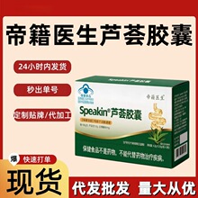 Speakin�J�C�z�ҏS��ֱ�l�o�۴��l�r���F؛���N�������ֱ���