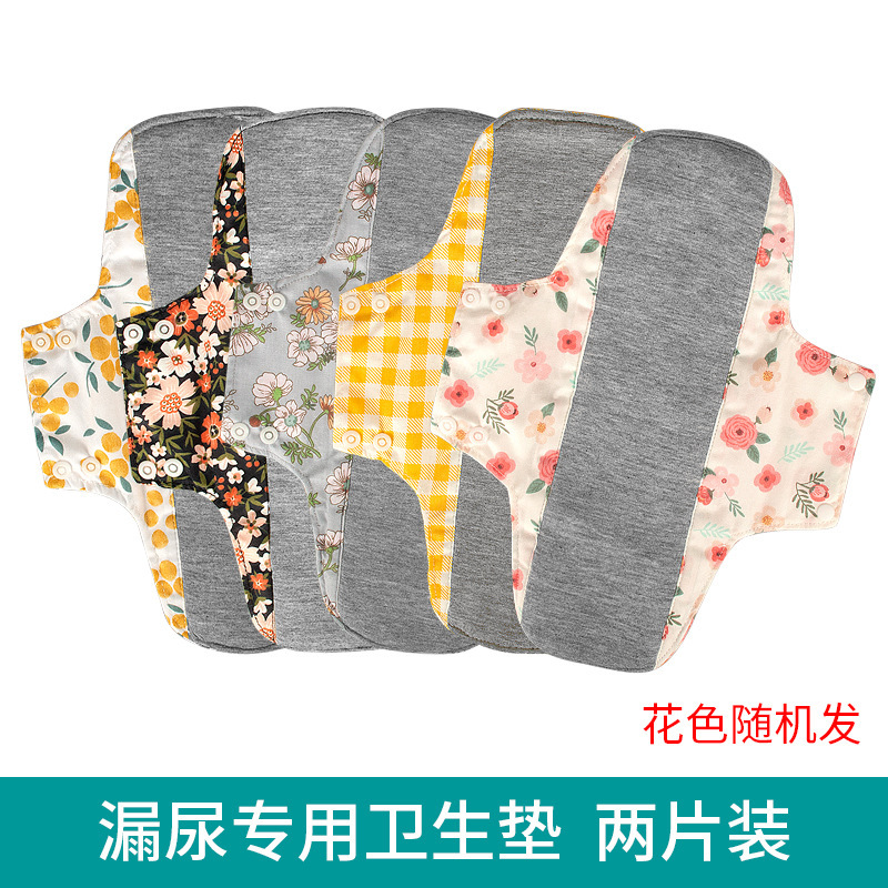 핫 세일] I 나이트 유스 [22x28cm] 2개 I 핫 세일 √ 새로운 스타일