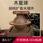 家用木质车载摆件扩香器