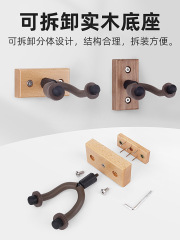 Solid Wood Guitar Hook Ukulele Wall Mount Bracket Violin Electric Guitar Music Instrument Wall Bracket Stand