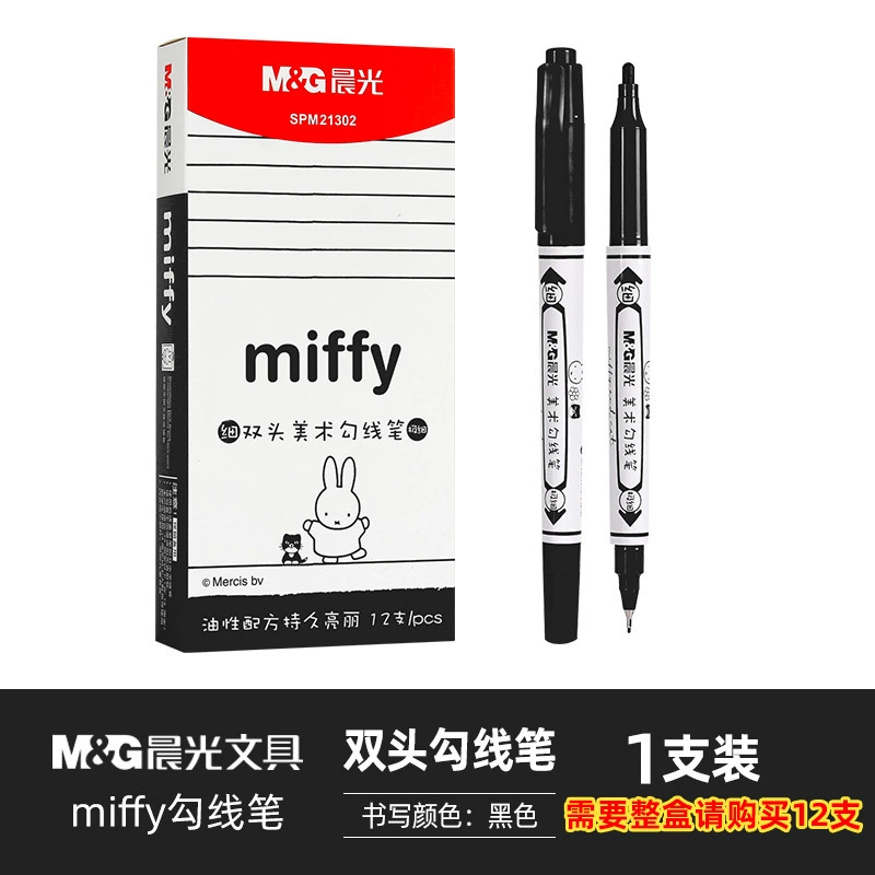 Cute children's liner for students, marker, rollerball pen