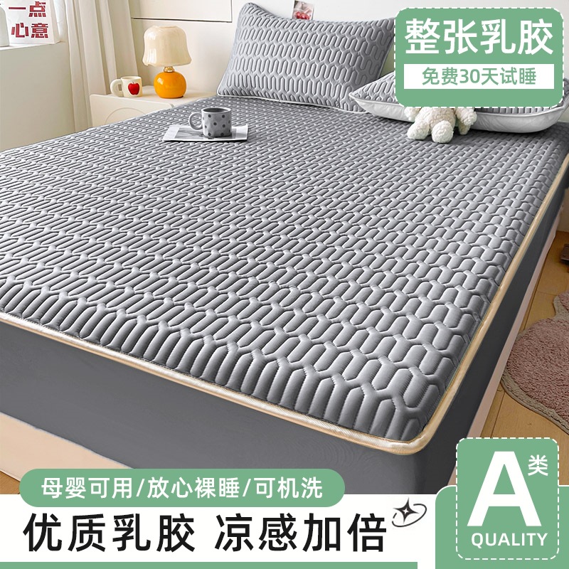 2026 Summer Maternal and Infant Thickened Ice Silk Latex Cooling Mat Bed Sheet Three-Piece Set Home Mattress Protector Non-Slip Bed Cover