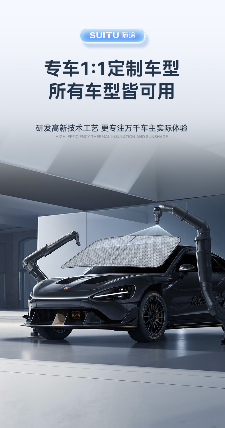 Car Front Windshield Sun Protection and Heat Insulation Sunshade Car Anti-Glare Sunshade Summer Car Sunshade Front Windshield