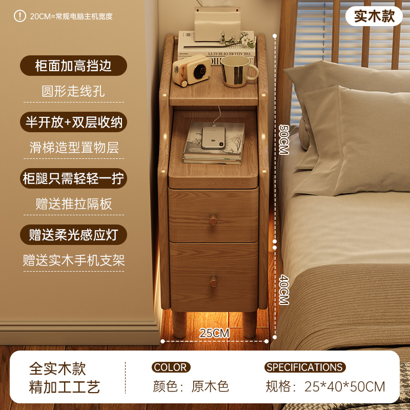 Mesa de cabecera muy estrecha, mini pequeño espacio de espacio, dormitorio pequeño gabinete de almacenamiento, simple al lado de la cama, mesa de cabecera ultra estrecha