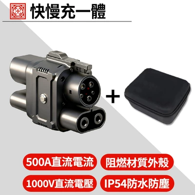 European standard to American standard EV şarj adapterləri - adapter-hard-storage-box