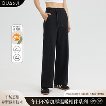 女士休闲裤秋冬新款加厚长裤宽松显瘦显腿长舒适保暖高腰休闲裤子