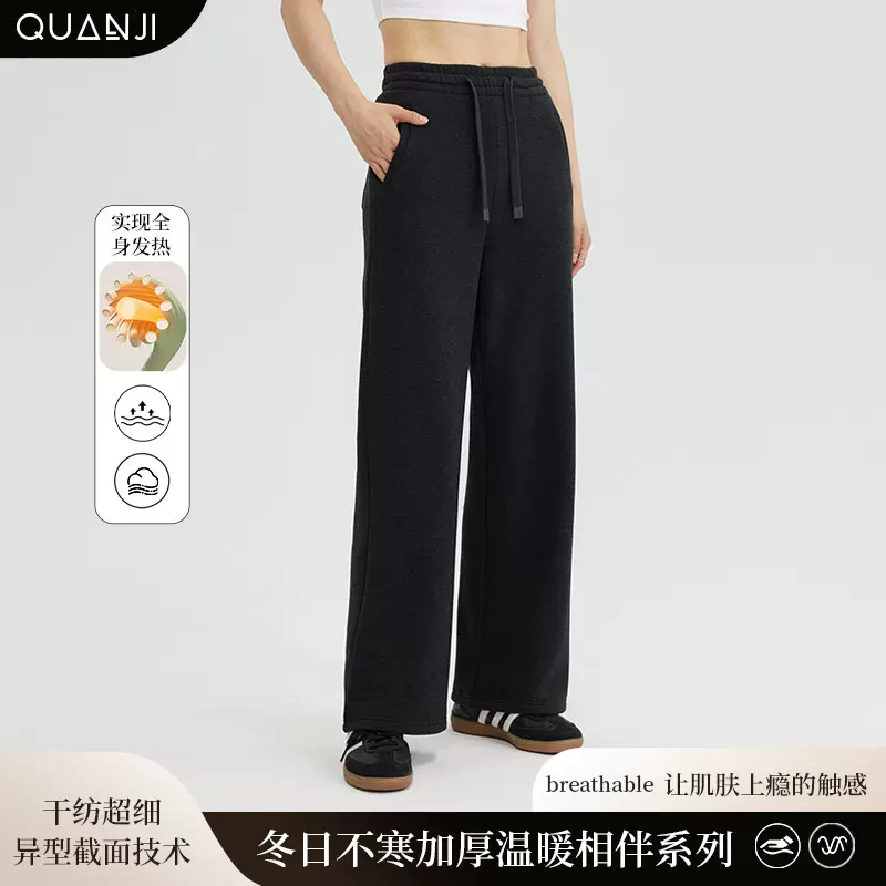 女士休闲裤秋冬新款加厚长裤宽松显瘦显腿长舒适保暖高腰休闲裤子