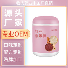 t޲׷OEMNƼӹǴͷ۵֬o