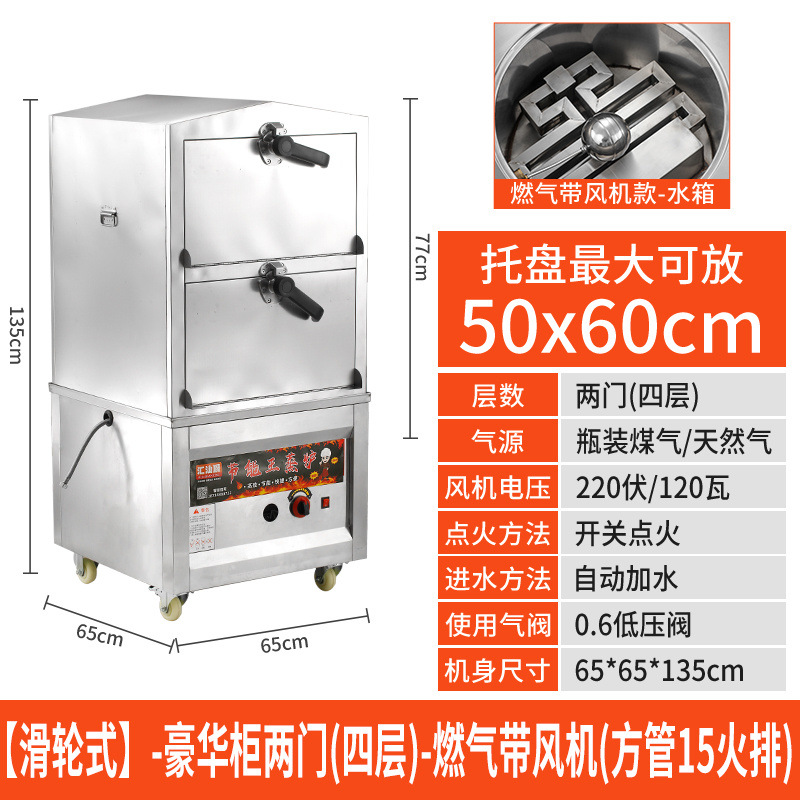 Cocinas de vapor de mariscos, cocinas de vapor de gas comerciales, cocinas de vapor, cocinas de vapor eléctricas, cocinas de cocina, restaurantes, cocinas de vapor, ahorro de energía