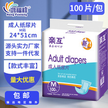 �H�����˼���Ƭ��������Ƭ����|�������򲻝���|�����b100Ƭ