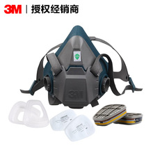 3M品牌6502配6057简装滤棉7件套 双滤盒半面罩防有机气体蒸汽硅胶